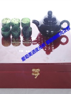 甘肃酒泉夜光杯/礼盒+6个小平碗+光壶/酒具/茶具 实体销产地加工