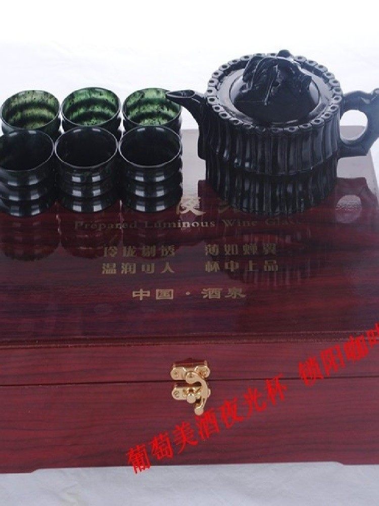 甘肃酒泉夜光杯酒具/茶具/功夫茶/6中号竹节杯 竹节壶 精美木盒