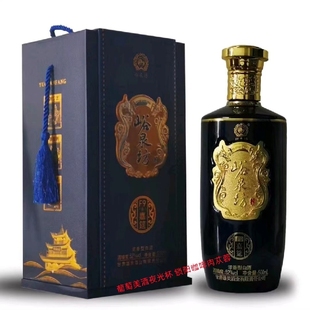 包邮 过节送礼bi备 峪泉坊F9嘉筵 紫轩酒业