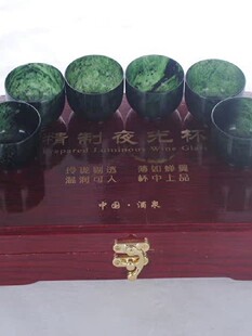 甘肃酒泉特产夜光杯/6只中号平碗+礼盒手提袋/ 产地加工 实体销售