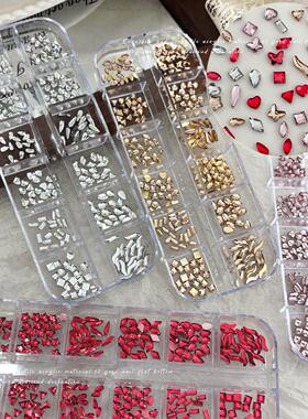 12格树脂钻美甲饰品香槟白色玫红平底异形钻穿戴甲小配饰指甲装饰