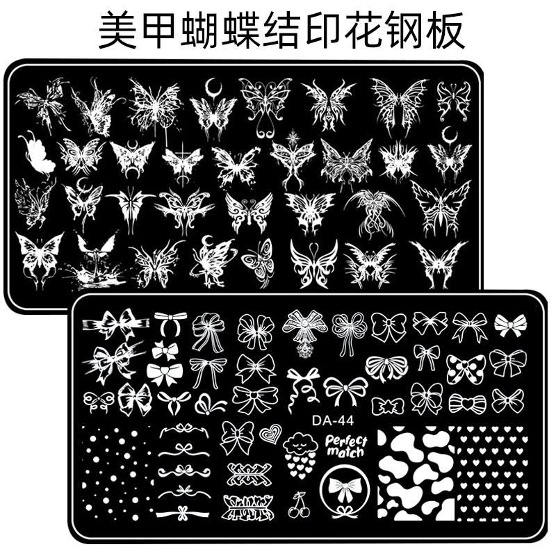 美甲印花钢板蝴蝶结蕾丝
