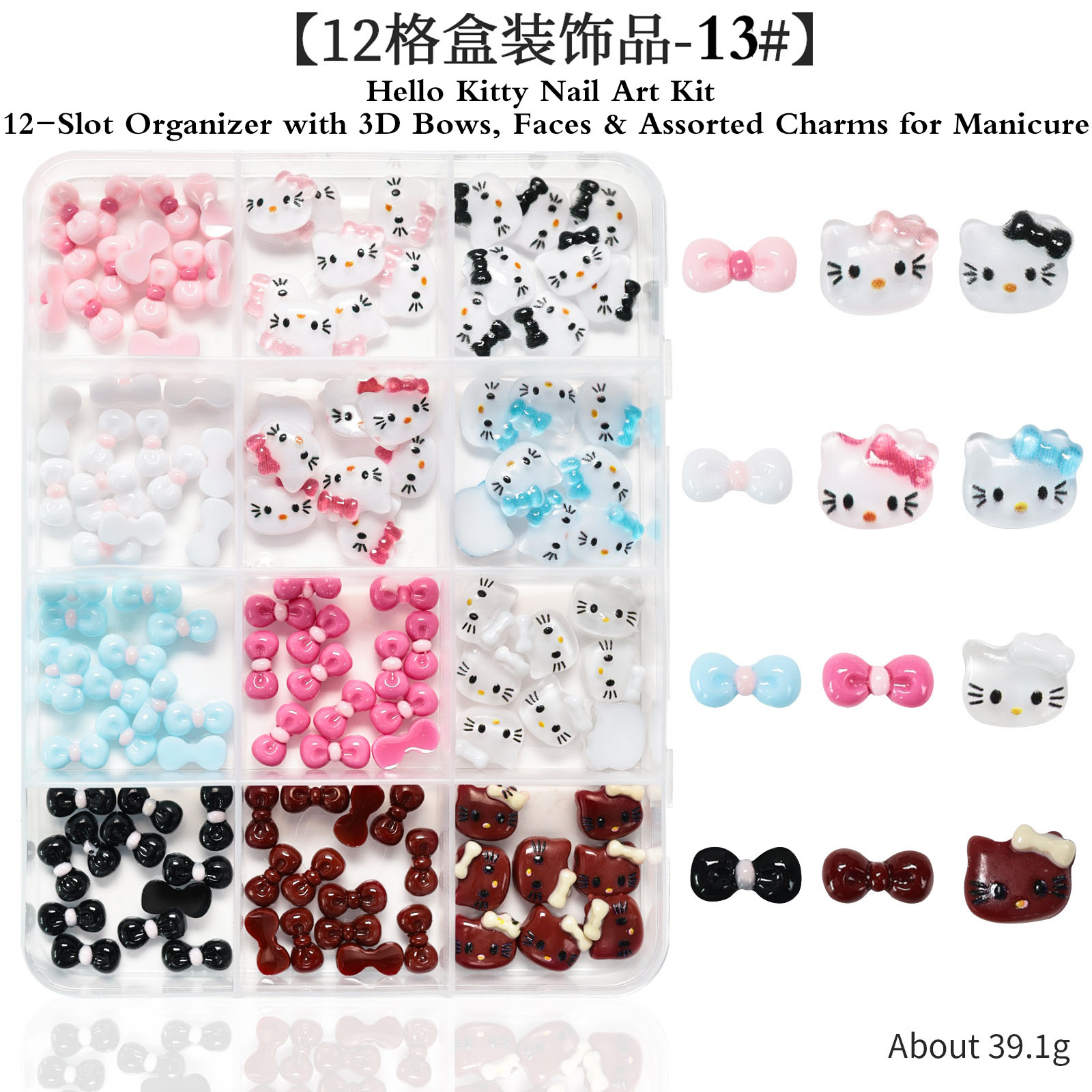 12格蝴蝶结美甲饰品套装