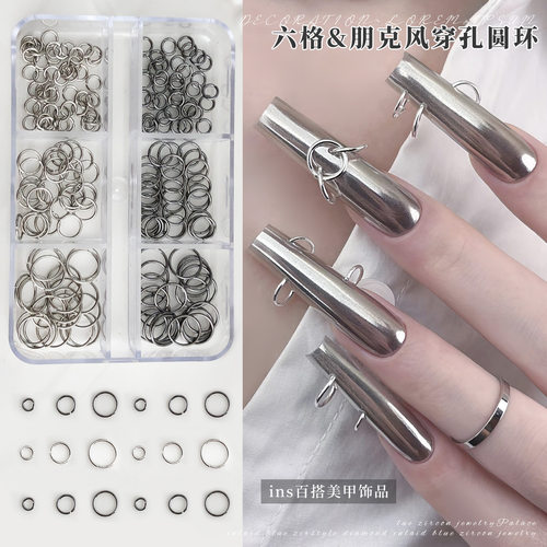 6格穿孔圆环金属美甲饰品