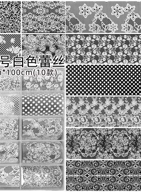 白色蕾丝美甲转印纸黑色蕾丝