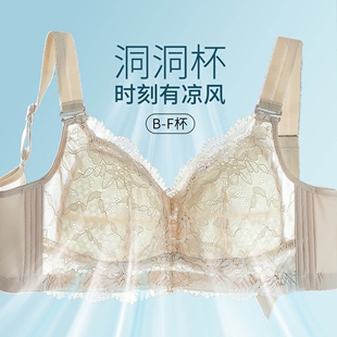 千奈美大胸显小胸罩舒适无钢圈全罩杯四排扣侧收调整型文胸内衣