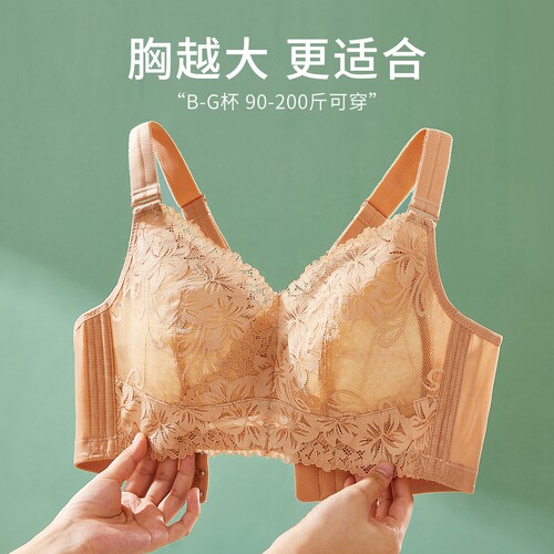 千奈美聚拢无钢圈大码蜂巢杯收副乳洞洞杯大胸显小女士内衣文胸罩