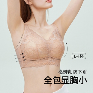 千奈美聚拢洞洞杯无钢圈内衣女薄款调整型大胸显小全罩杯文胸罩