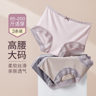 千奈美3条装舒适透气柔软蕾丝轻盈高腰大码提臀收腹女士内裤女