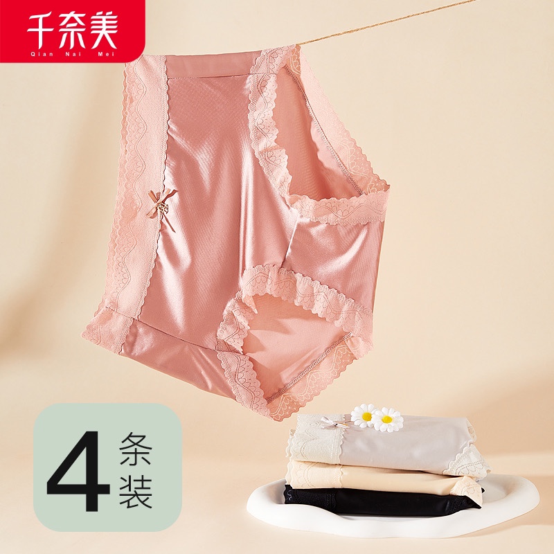 千奈美中腰收腹裸感舒适不夹裆女士三角内裤四条装