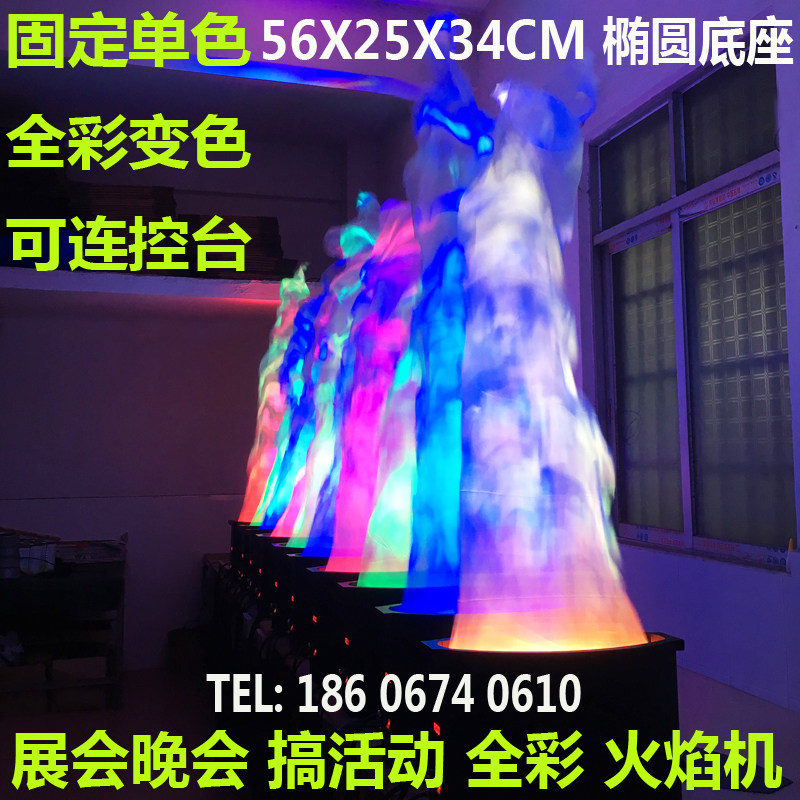 大型号仿真LED火焰灯假火电子火盆学校幼儿园展览会野营篝火晚会