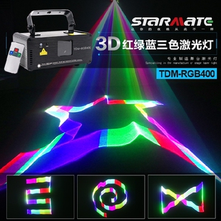 全彩3D图案光束灯酒吧夜场声控激光镭射灯蹦迪舞厅炫彩魔幻DISCO