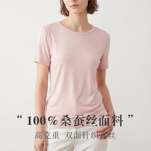 双面针织真丝圆领短袖T恤 桑蚕丝收腰柔软丝滑女士打底上衣