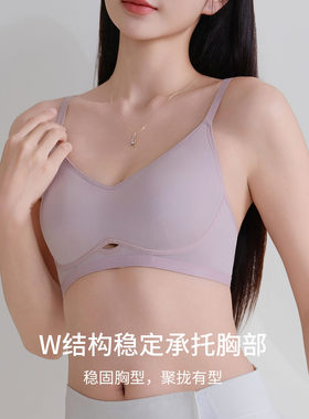 针织真丝鸡心镂空性感文胸 桑蚕丝超薄U型领聚拢超薄高弹内衣