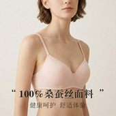 大码 薄款 桑蚕丝无钢圈文胸运动内衣 真丝舒适性感女式 日本专柜