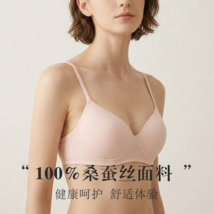 日本专柜 真丝舒适性感女式薄款大码桑蚕丝无钢圈文胸运动内衣
