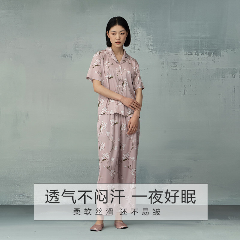 女士经典印花家居服套装