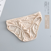 女 女士透气舒适三角无痕内裤 基础款 桑蚕丝无痕真丝低腰内裤
