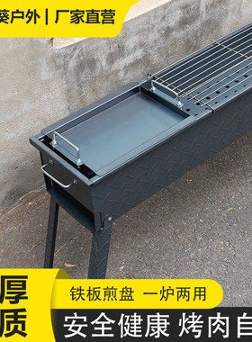 可煎可烤烤盘席邦纯铁