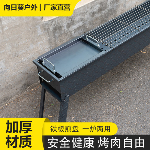 可煎可烤烤盘席邦纯铁