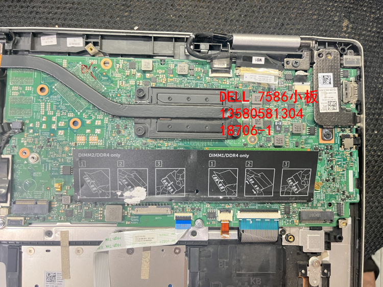 Dell insprion 7586 主板 18706-1 集成显卡  I5-8TH