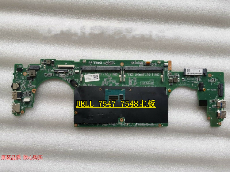 戴尔DELL 7547 7548 P41F主板  I5 I7 集成/独立 DA0AM6MB8E0