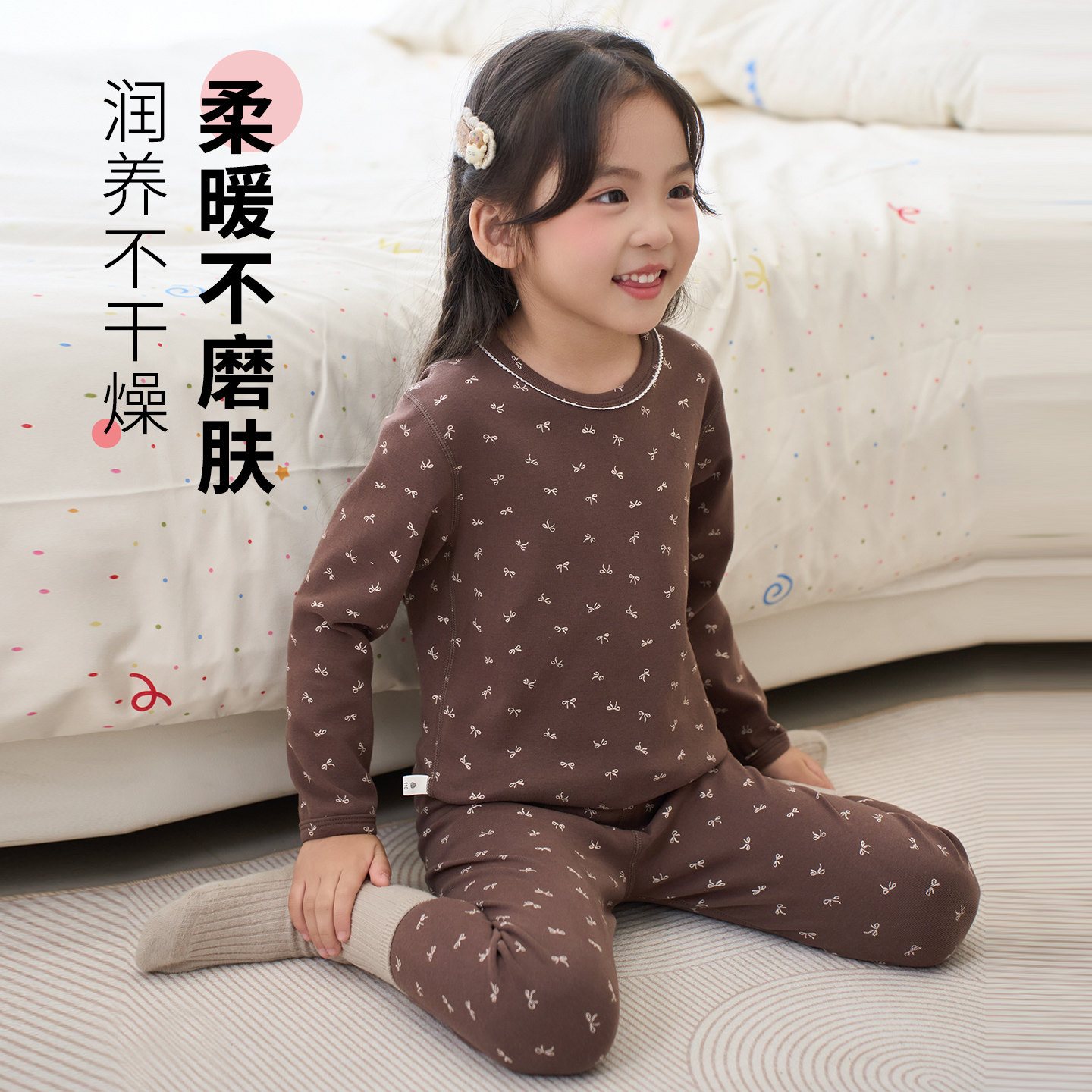 儿童秋衣秋裤套装韩版纯棉毛衫无骨透气家居服小中大女宝睡衣a类