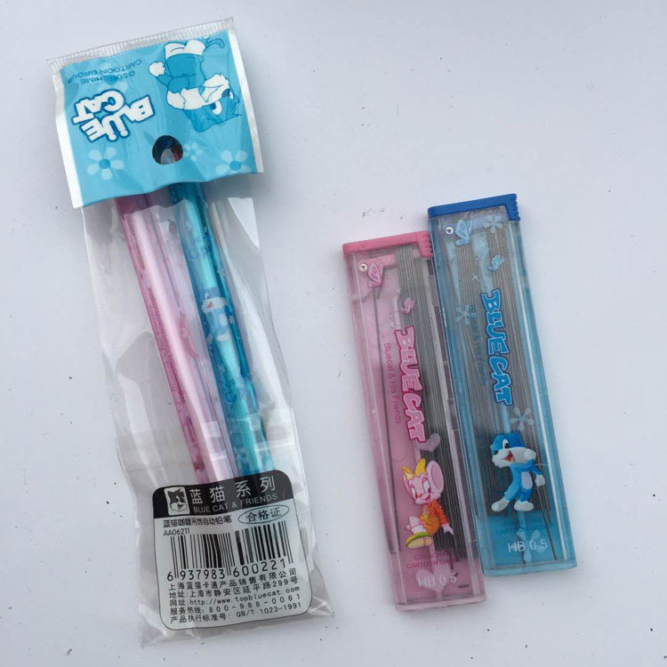 蓝猫淘气三千问自动铅笔0.7mm小学生奖品生日礼品套装咖喱笔芯0