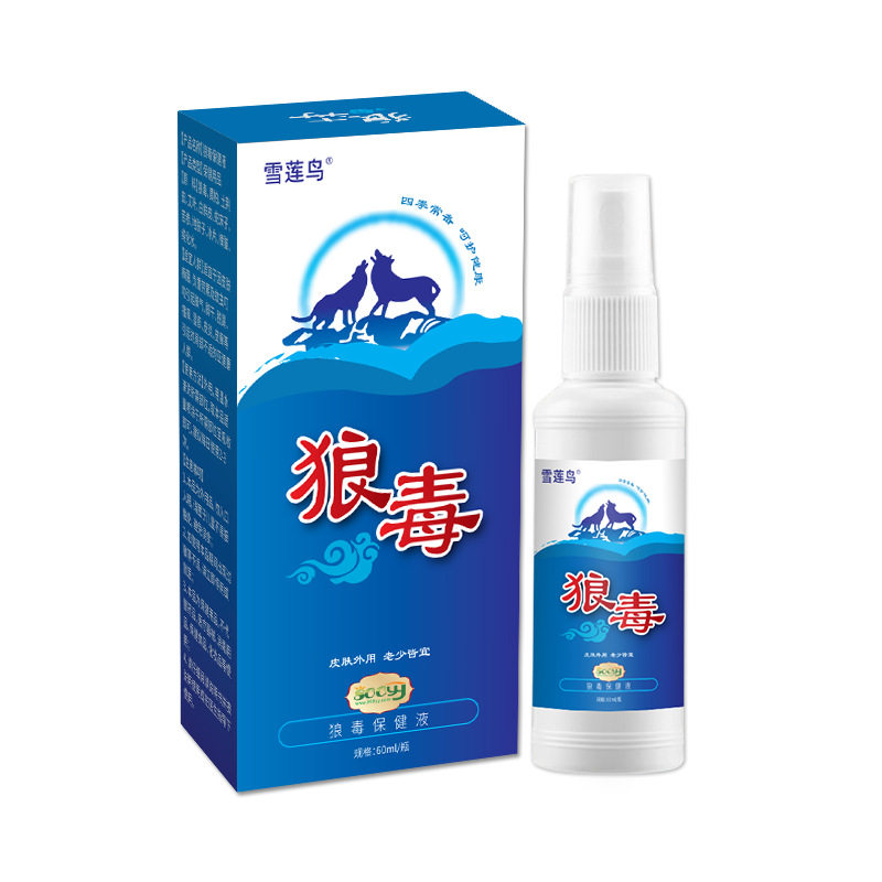鞋袜去臭喷剂 买2瓶发3瓶鞋袜除臭剂