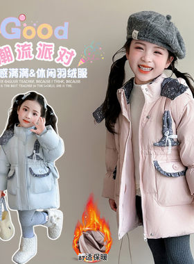 女童羽绒服冬季2026新款洋气外套