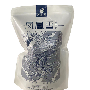 大湘西心意茶黄丝桥莓茶 凤凰雪茶藤茶 代用茶凤凰古城伴手礼250g