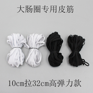 高弹发圈制作大肠圈皮筋扎头发绳diy头绳材料配件橡扁皮筋弹力绳