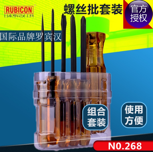 组合螺丝刀Rubicon/罗宾汉