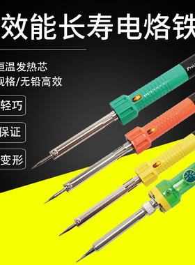 台湾宝工60W控温电烙铁SI-131G无铅烙铁SI-129G焊枪30W40W焊锡笔