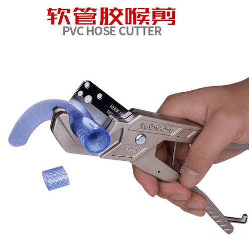 日本割刀日本罗宾汉切管器铝塑管
