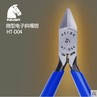 D04微型斜口钳斜嘴钳精密电子钳 原装 日本马牌斜口钳HT 费 正品 免邮