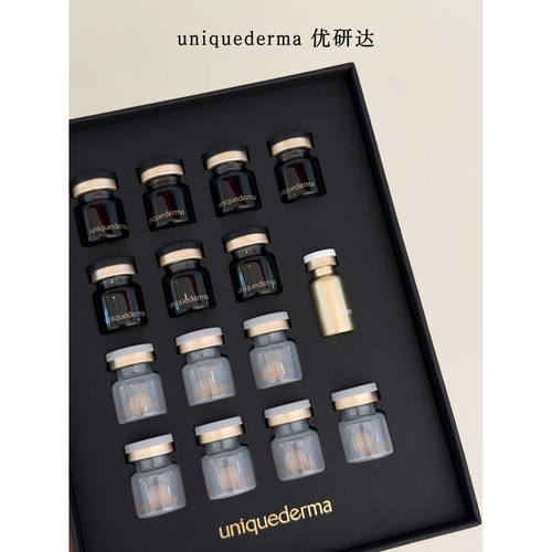 Uniquederma/UD优研达 双重胶原弹套装 抗衰法令纹细纹