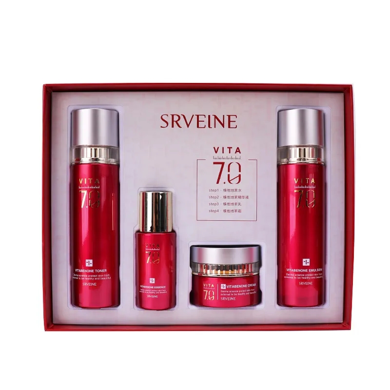 秀薇妍伊旗舰店化妆品 7.0维他地苯护肤套盒面部护理礼盒女护肤品