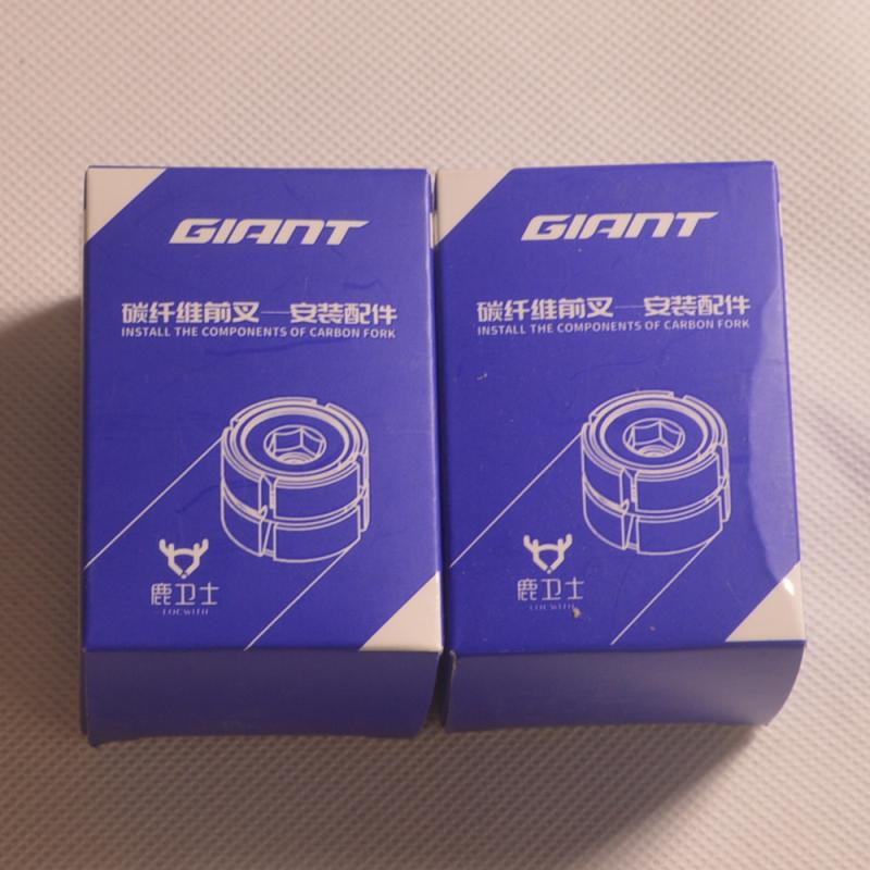 捷安特膨胀花心吊芯28.6 31.8碳纤维前叉安装配件