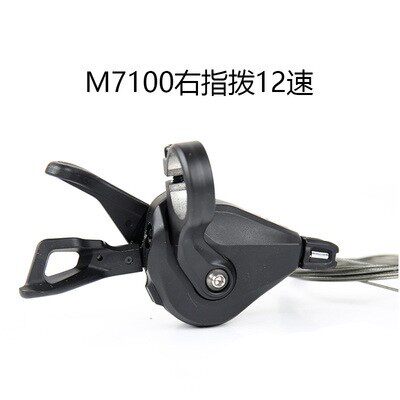 Shimano喜玛诺SLX M7100指拨山地自行车12速24速变速器左右变速器