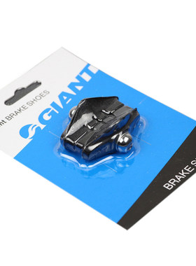 giant公路车刹车皮自行车配件