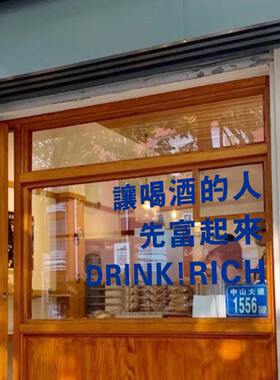 餐厅烧烤龙虾火锅店玻璃门贴纸