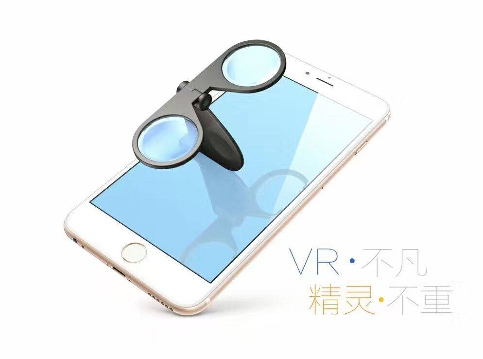 Lunettes VR ou 3D - Ref 1230753 Image 3