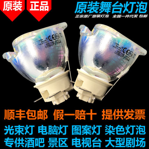 原装PHILIPSMSDSilver380WLL