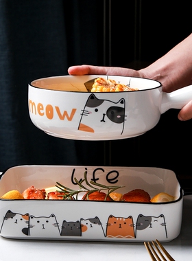 烤箱专用双耳烤盘焗饭盘陶瓷家用可爱猫咪少女燕麦早餐小盅单柄碗