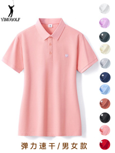 高尔夫服装女T恤短袖韩国版女装弹力GOLF球衣服女士速干上衣夏装