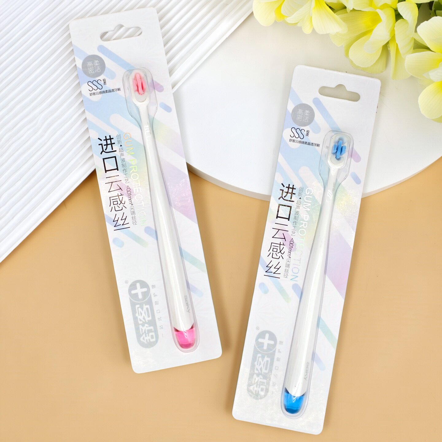 Saky舒客小刷头sss极柔进口细软毛云感丝绵柔晶透成人牙刷护龈