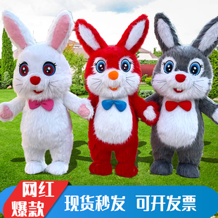 可爱兔充气卡通人偶服装网红长毛兔cos服道具活动演出玩偶服定制