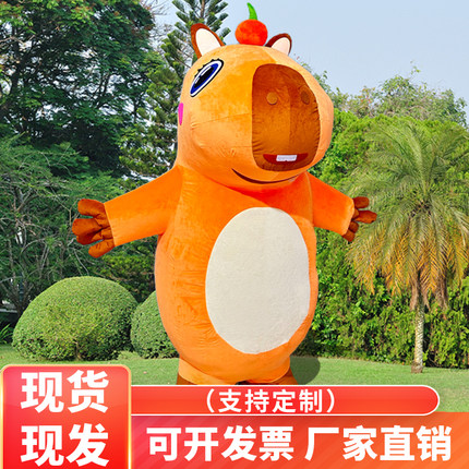 抖音同款卡皮巴拉充气卡通人偶服装网红水豚玩偶服活动演出道具