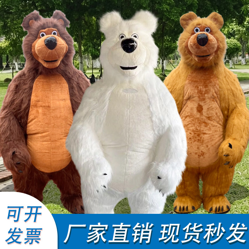 玛莎熊长毛绒充气人偶服巡游